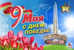 Дорогие ветераны, уважаемые жители Фрунзенского района!