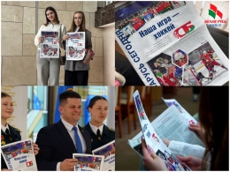 Болельщики команды Президента на первой полосе с Первым