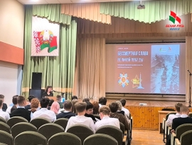 В рамках проекта &laquo;Бессмертная слава Великой Победы&raquo; в гимназии №43 г. Минска состоялся урок мужества и памяти