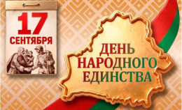 В Первом национальном торговом доме прошел общественно-политический марафон &laquo;17 граней единства&raquo;
