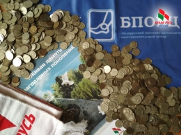 Первичные организации Фрунзенского района продолжают передавать монеты для проекта &laquo;Живая память благодарных поколений&raquo;