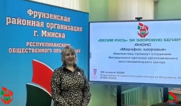 МАРАФОН ЗДОРОВЬЯ