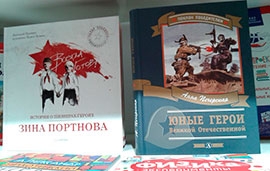 XXV Минская международная книжная выставка-ярмарка