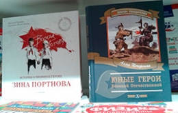 XXV Минская международная книжная выставка-ярмарка