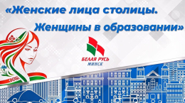 Пять женщин. Пять судеб. Одна общая миссия &ndash; учить и вдохновлять