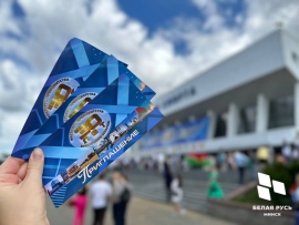 Патриотический форум &laquo;30 лет институту президентства в Республике Беларусь&raquo;!