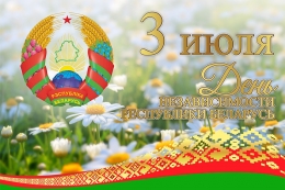 Дорогие друзья!