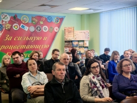 Работники предприятий, организаций и учреждений района в формате онлайн приняли участие в общегородском инфостриме