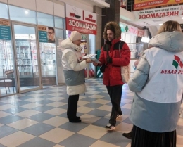 Активисты Фрунзенской &laquo;Белой Руси&raquo; информируют граждан о предстоящих выборах Президента Республики Беларусь
