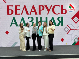 Стартовал форум &laquo;Беларусь адзіная&raquo; &ndash; масштабный диалог молодых о будущем страны!
