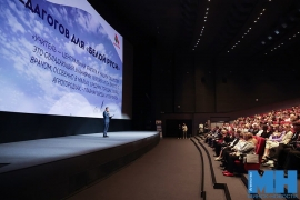 В зале собрались 684 человека, 100 из которых вступили в общественное объединение &laquo;Белая Русь&raquo;