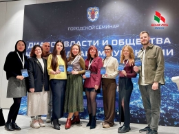 Развиваем диалог: пресс-секретари районных структур Минской городской организации РОО &laquo;Белая Русь&raquo; собрались вместе!