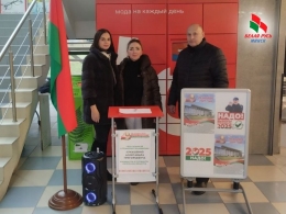 Во Фрунзенском районе продолжается сбор подписей в поддержку выдвижения кандидатом в Президенты Республики Беларусь Александра Григорьевича Лукашенко