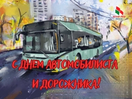 А вы знаете, как назывался самый первый минский рельсовый транспорт !?